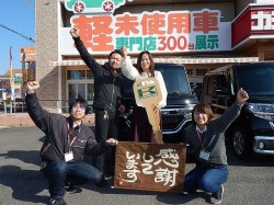 2018年12月8日ご購入のお客様