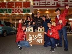 2018年12月8日ご購入のお客様