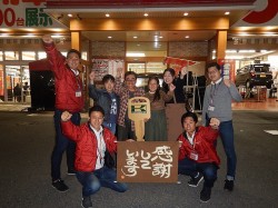 2018年12月8日ご購入のお客様