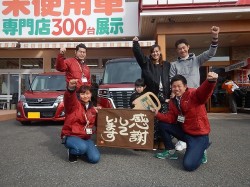 2018年12月20日ご購入のお客様