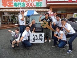 2015年8月31日ご購入のお客様