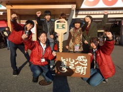 2018年12月20日ご購入のお客様