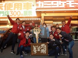 2018年12月20日ご購入のお客様