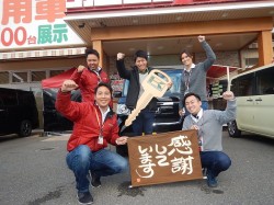 2018年12月24日ご購入のお客様