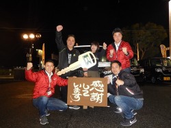 2018年12月24日ご購入のお客様