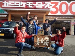 2018年12月24日ご購入のお客様