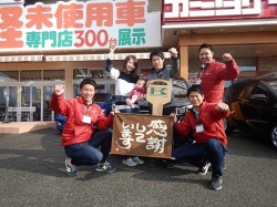 2018年12月24日ご購入のお客様