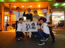 2015年8月31日ご購入のお客様