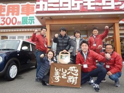 2019年1月17日ご購入のお客様