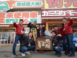 2019年1月17日ご購入のお客様
