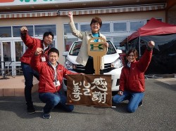 2019年1月17日ご購入のお客様