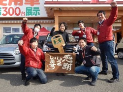 2019年1月17日ご購入のお客様