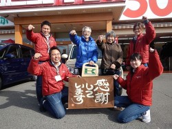 2019年1月17日ご購入のお客様