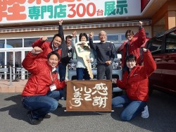 2019年1月17日ご購入のお客様