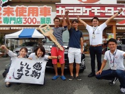 2015年8月31日ご購入のお客様