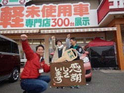2019年1月17日ご購入のお客様