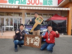2019年1月17日ご購入のお客様