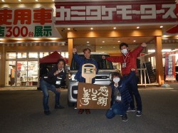 2019年1月17日ご購入のお客様