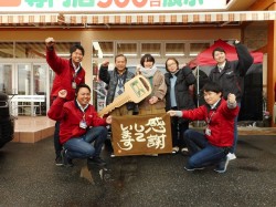 2019年1月17日ご購入のお客様