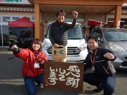 2019年1月17日ご購入のお客様