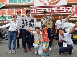 2015年8月31日ご購入のお客様