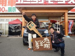 2019年1月17日ご購入のお客様