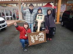 2019年1月29日ご購入のお客様