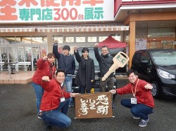 2019年1月29日ご購入のお客様