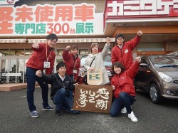 2019年1月29日ご購入のお客様