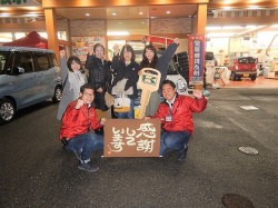 2019年1月29日ご購入のお客様