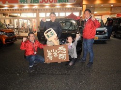2019年1月29日ご購入のお客様