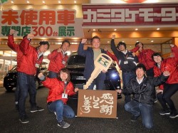 2019年1月29日ご購入のお客様
