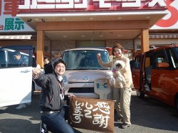 2019年1月29日ご購入のお客様