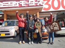 2019年1月29日ご購入のお客様
