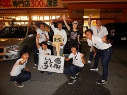 2015年8月31日ご購入のお客様