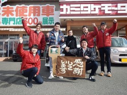 2019年1月29日ご購入のお客様