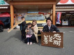 2019年1月29日ご購入のお客様