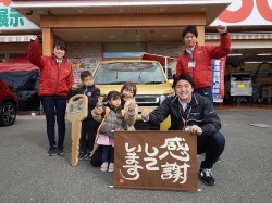 2019年1月29日ご購入のお客様