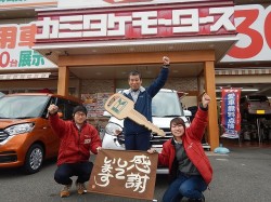 2019年1月29日ご購入のお客様