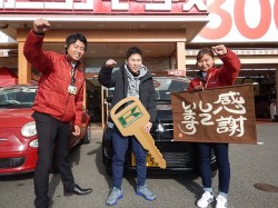 2019年1月29日ご購入のお客様