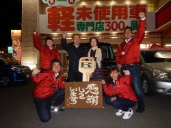2019年1月29日ご購入のお客様