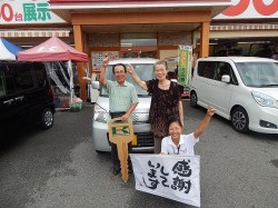 2015年8月31日ご購入のお客様