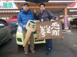 2019年2月8日ご購入のお客様