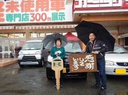 2019年2月8日ご購入のお客様
