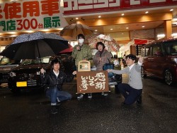 2019年2月8日ご購入のお客様