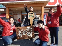 2019年2月8日ご購入のお客様