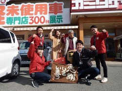 2019年2月8日ご購入のお客様