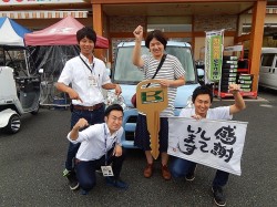 2015年9月3日ご購入のお客様