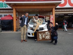 2019年2月8日ご購入のお客様