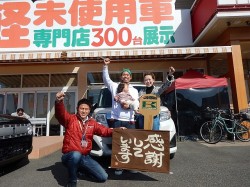 2019年2月8日ご購入のお客様